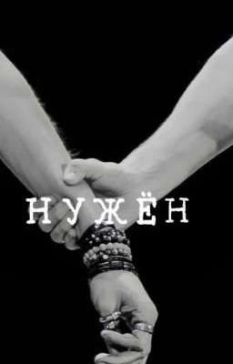 Искусство страданий