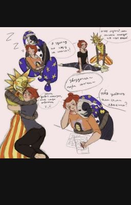 Приключения На Жепу Т/и