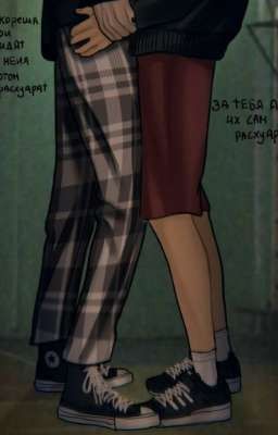 Только нефоры 