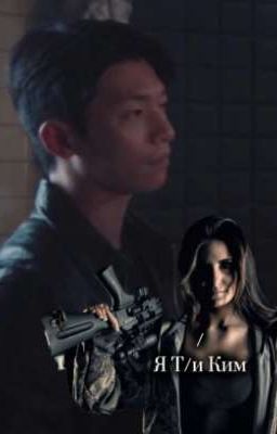 Поможешь мне найти остров?/Джун Хо