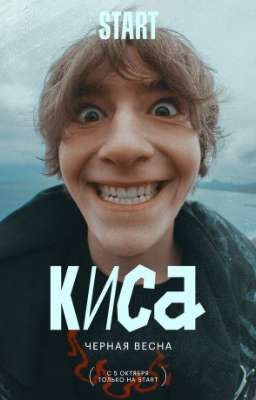 реальность во сне💞/киса Живет Во Мне🎀