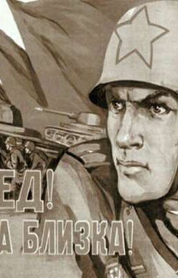 Это Война солдат!