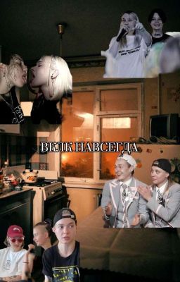 верните в моду любовь где было очень тепло.