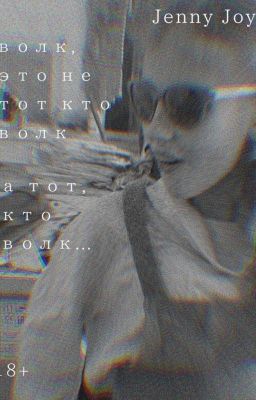 история о том, почему настя мне позвонила на уроке