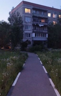 это была игра. .