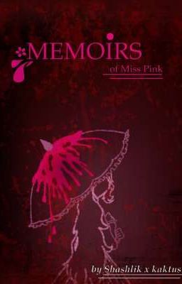 Мемуары Мисс Пинк