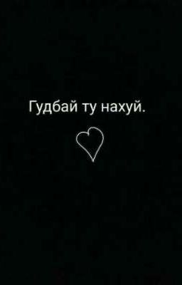 Мотивация Для Жизни