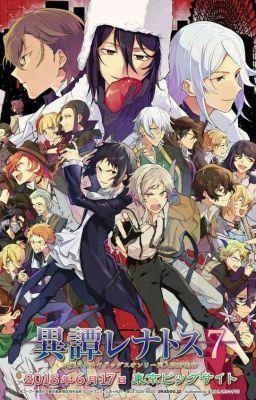 Ты и Великий из бродячих псов