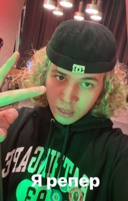 извини.. я люблю тебя