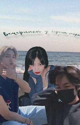 вечеринка у берега моря