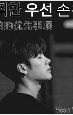 Ужасные приоритеты