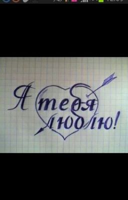 Последний день