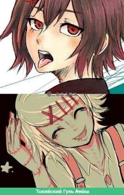 День и ночь