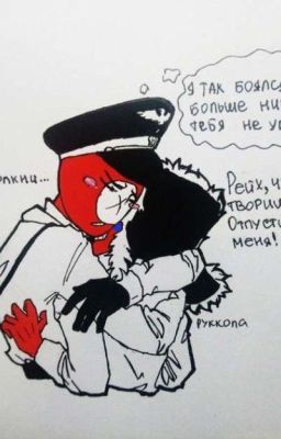 Одна встреча изменила его жизнь.. (Рейхросс)