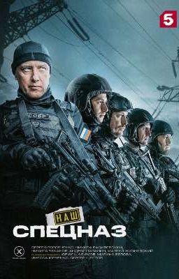 Учебная зачистка