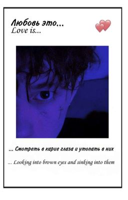 Жизнь Адель 