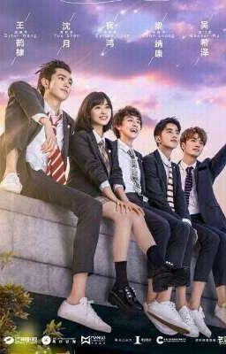 Сад Падающих Звезд