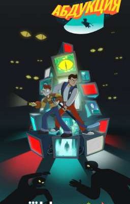 абдукция и инопланетная новенькая 