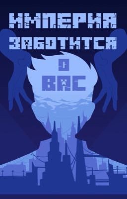 ~Реакция на Т/И ИМ~