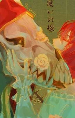 Невеста Любви: Начало