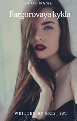 Фарфоровая кукла