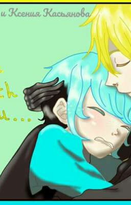 Билл и Уилл Сайферы