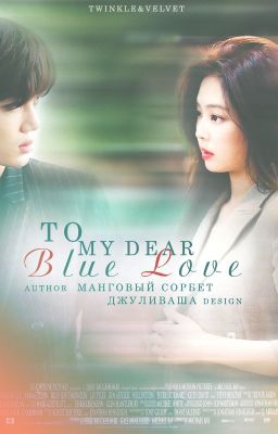 To My Dear Blue Love