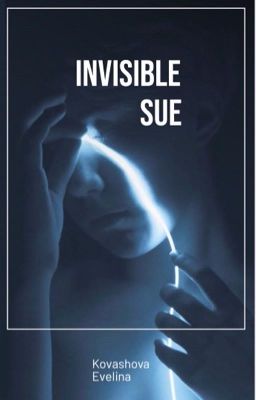 Невидимая Сью