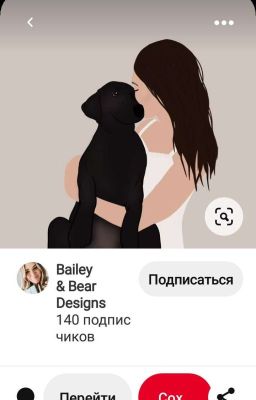 сестра и я😐 