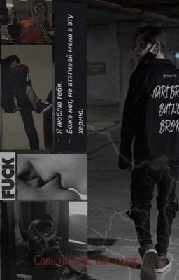 Соль на вид, как сахар