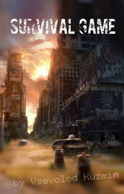 Игра на выживание