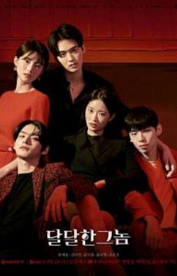 Сладкая кровь | The sweet blood