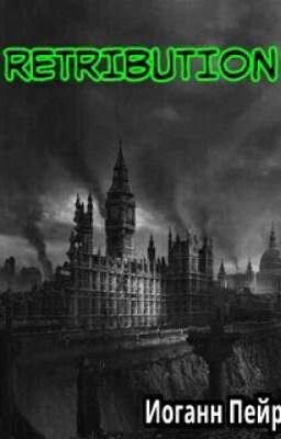 RETRIBUTION
