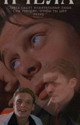 Под прицелом чувств