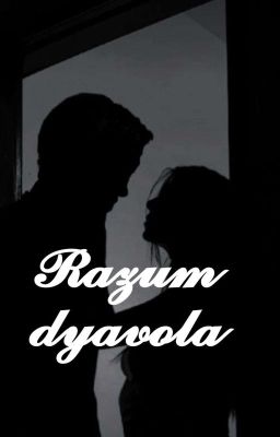 Разум дьявола