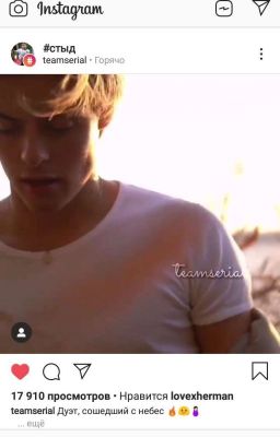 ты будешь моя