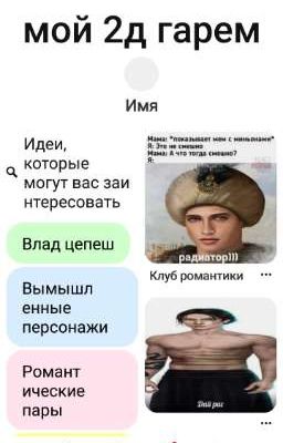 Мемы кр