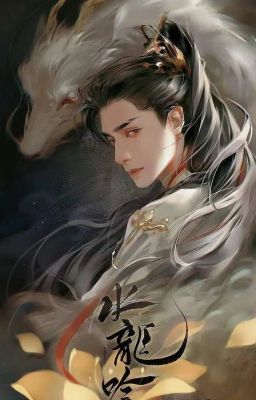 Море невзгод