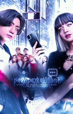 раздражающий [lm&Jk]