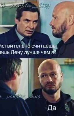 Убойный отдел