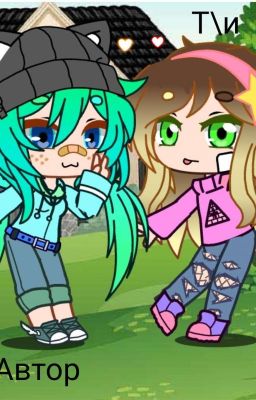 Т\и и 13 Карт. А именно и 8 Дуриков