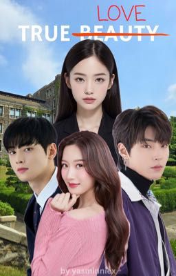 Истинная любовь