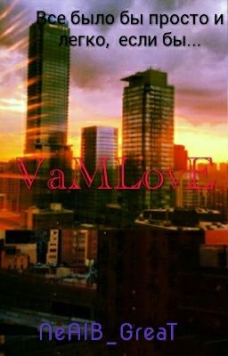  VaMLovE