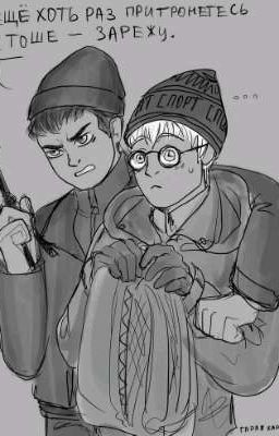 Любовь Киллера 