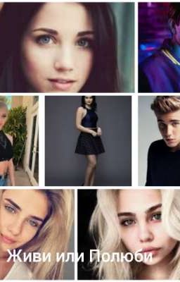 Что такое любовь?