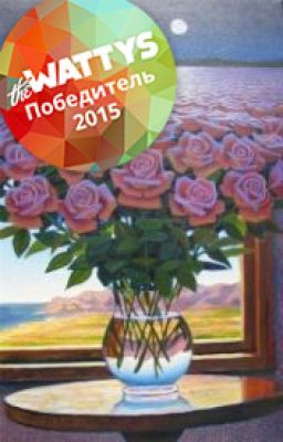 Привет, второй я!