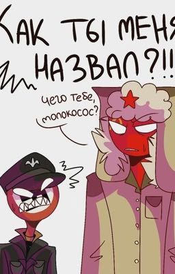 Любовь у всех разная.