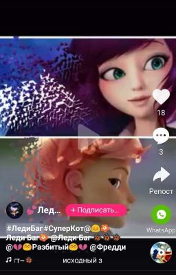 Новенькая в Академии магии