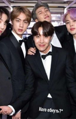 Восьмая в семье BTS