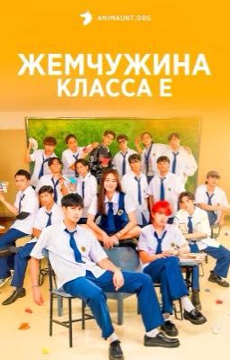 Жемчужины класса е/ЗАБРОШЕННО